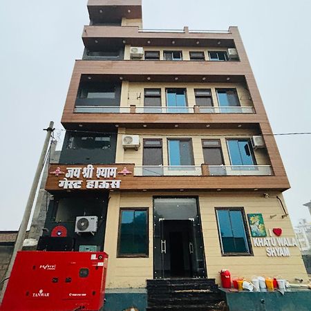 Shree Shyam Hotel Toran Dawar Khatu Luaran gambar